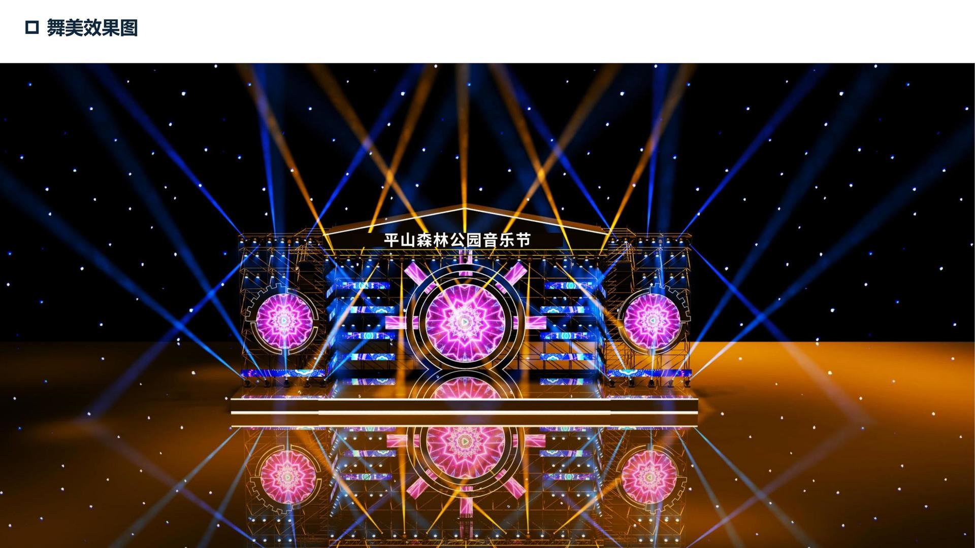 君临国际文化荣获“优秀文化项目运营单位”称号